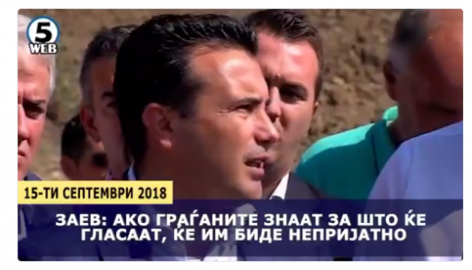 Заев: Ако знаат за што ќе гласаат на референдум граѓаните, ќе им биде непријатно (ВИДЕО)