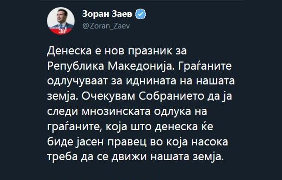 Милошоски: Заев објави статус, а откако ги виде поразителните бројки го избриша