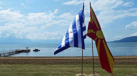 Објавен составот на македонско – грчкиот комитет на експерти