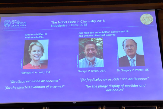 Тројца научници добија Нобелова награда за хемија