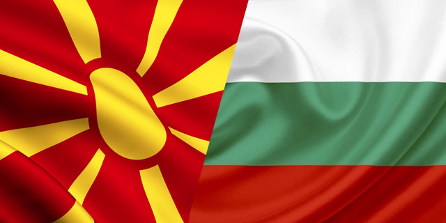 Втора средба на Заедничката експертска комисија меѓу Македонија и Бугарија