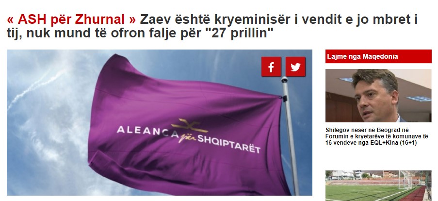 Алијанса за „Журнал“: Заев е премиер на државата, а не нејзин цар, не може да понуди простување за 27 април