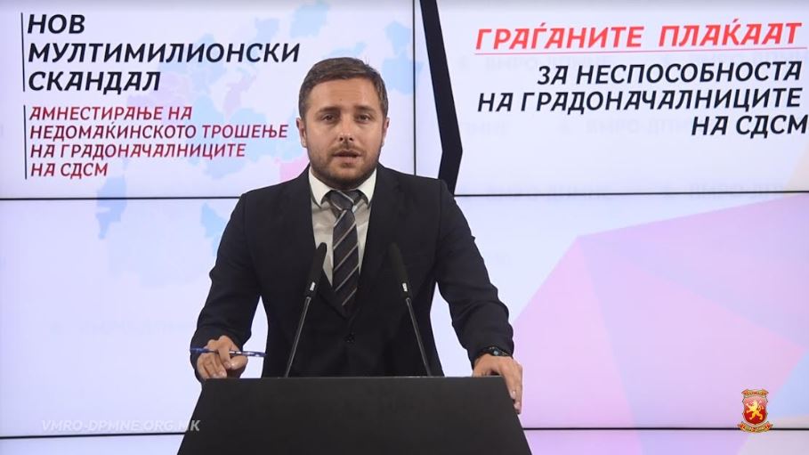 Арсовски: Новиот закон за финансирање на единиците на локална самоуправа кој Владата го носи по скратена постапка отвора сомнеж за нов мултимилионски скандал
