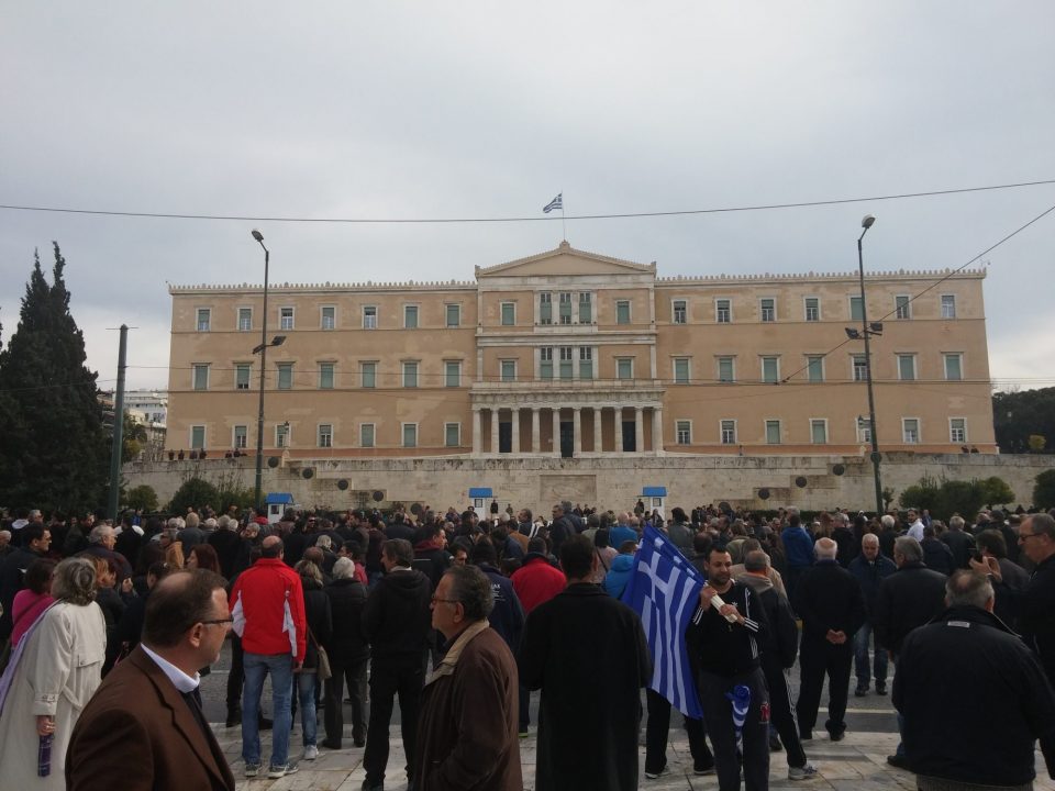 Штрајк на вработените во државниот сектор во Грција