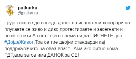 ФОТО: Двојните стандарди на СДСМ за даноците