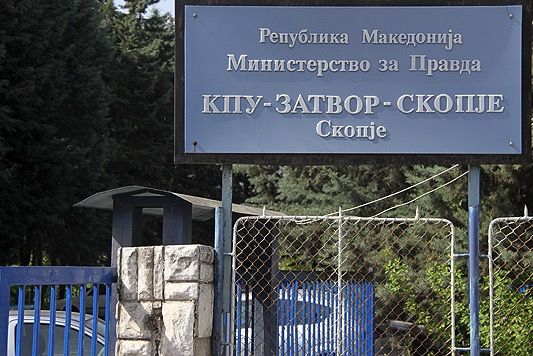 Пробал да прошверцува куршум во Затвор Скопје за затвореник- еве ги деталите