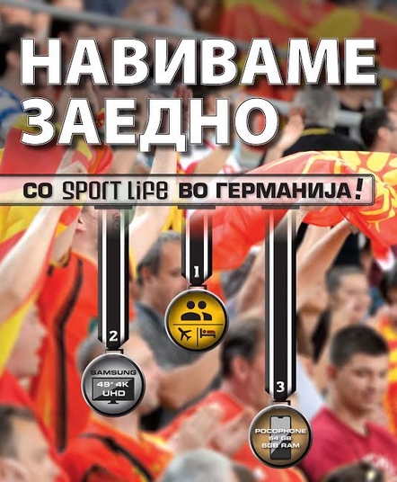 Со Спорт Лајф на светско во ракомет- „фати“ највисок коефициент и спремај се за Германија!