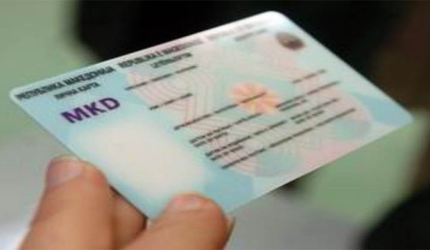 Македонците најмногу губат лични карти, годинава се изгубени 15.682