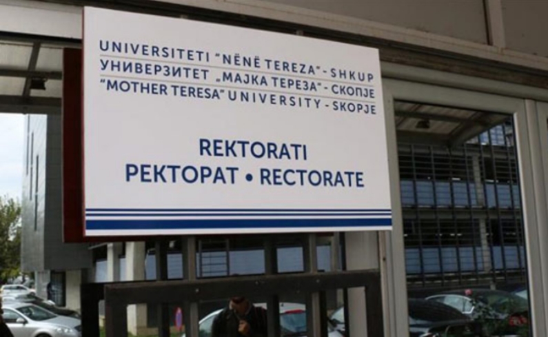 Универзитетот „Мајка Тереза“ во Скопје одбележа три години од основањето