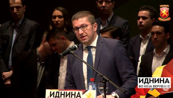 Мицкоски: Иднината на оваа земја мора да продолжи да се гради со младите, Македонија има што да понуди