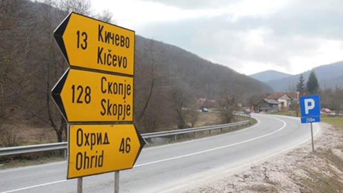 Поради минирање денеска прекин на сообраќајот на патот Кичево – Охрид