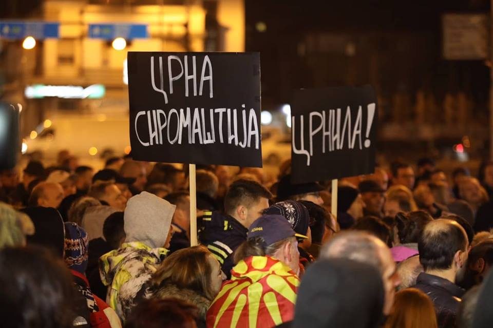 Протестен марш на ВМРО-ДПМНЕ во четврток во 19 часот
