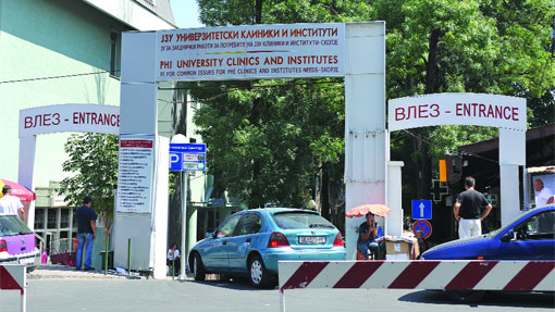Крвнички претепаниот доктор примен на скопските Клиники