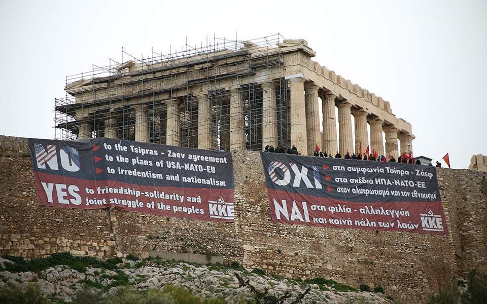 Комунистичката партија на Грција закачи пано на Акропол против Договорот од Преспа
