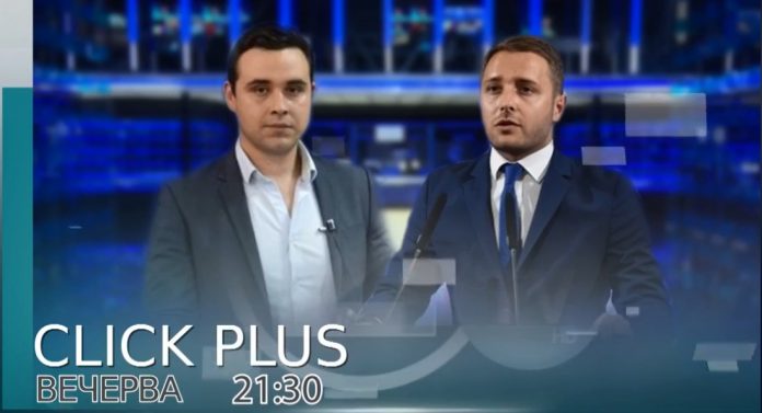 Портпаролите на ВМРО-ДПМНЕ и СДСМ вечерва на телевизиски дуел