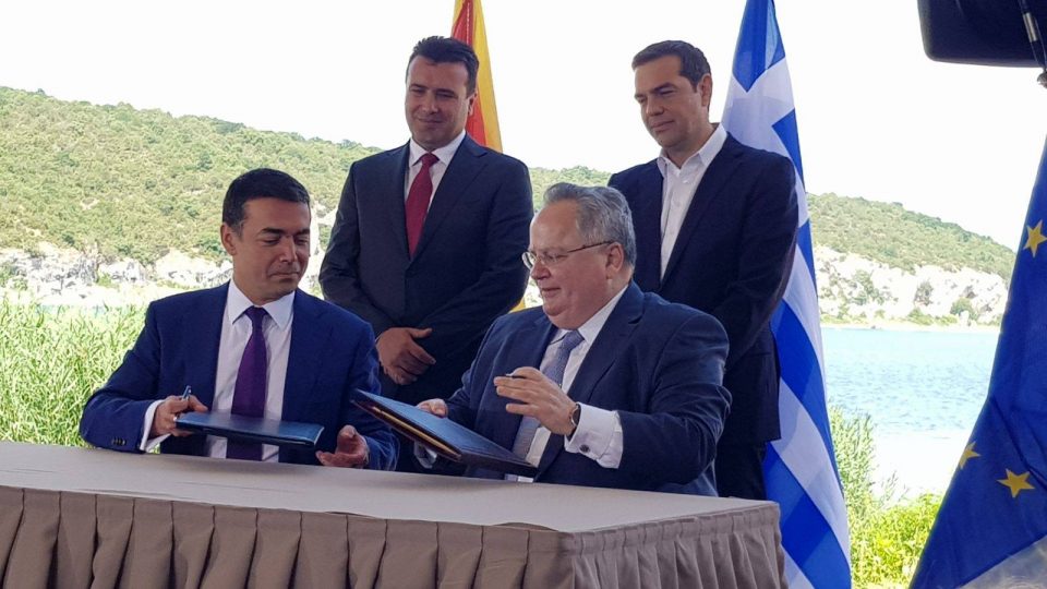 Грчкото МНР со циркулар ја појаснува правилната примена на Договорот од Преспа