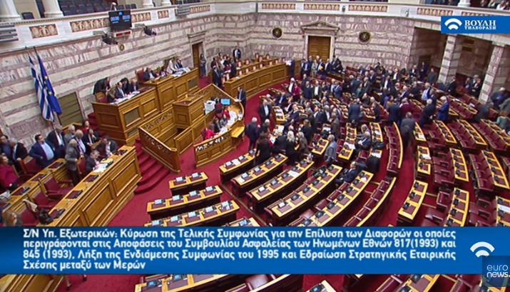 Грчкиот Парламент го ратификуваше Договорот од Преспа