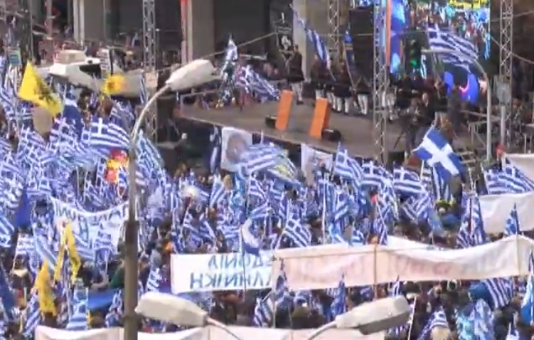 СЛЕДЕТЕ ВО ЖИВО: Грците се кренаа на нозе, протест против името Македонија и договорот од Преспа (ВИДЕО)