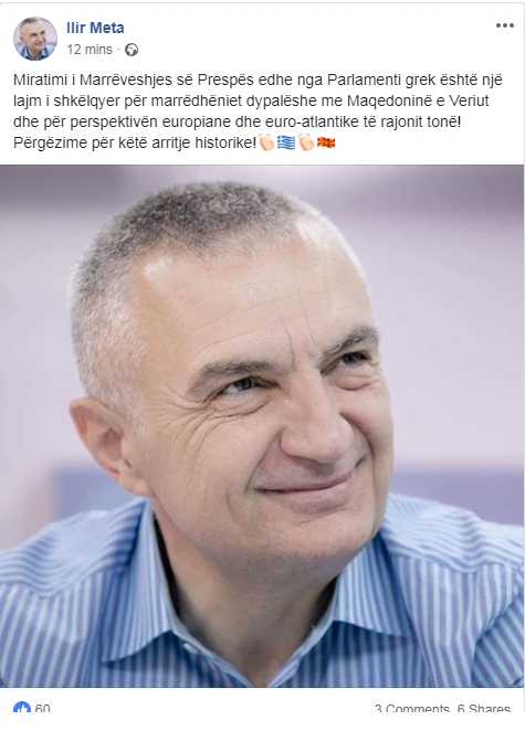 Албанскиот претседател Илир Мета: Донесувањето на Преспанскиот Договор од страна на Грчкиот Парламент е една одлична вест