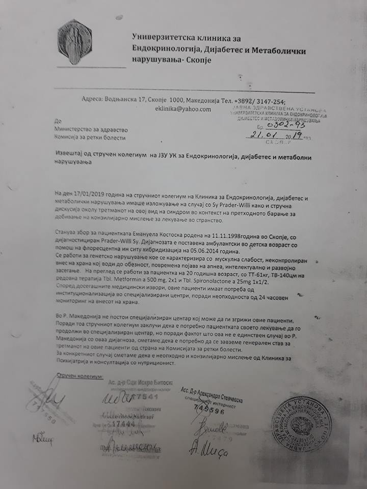 СКАНДАЛ: Државата и Венко Филипче се изигруваат со болно девојче кое има прекин во дишењето и одбива да го прати во странство