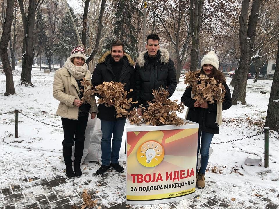 УМС на ВМРО-ДПМНЕ ОК Кисела Вода денеска подели бадникови гранчиња по повод Бадник и Божиќ