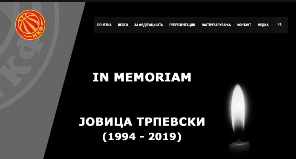 МКФ во црнина, тага по загинатиот кошаркар: Поради трагедијата, одложен Купот на Македонија