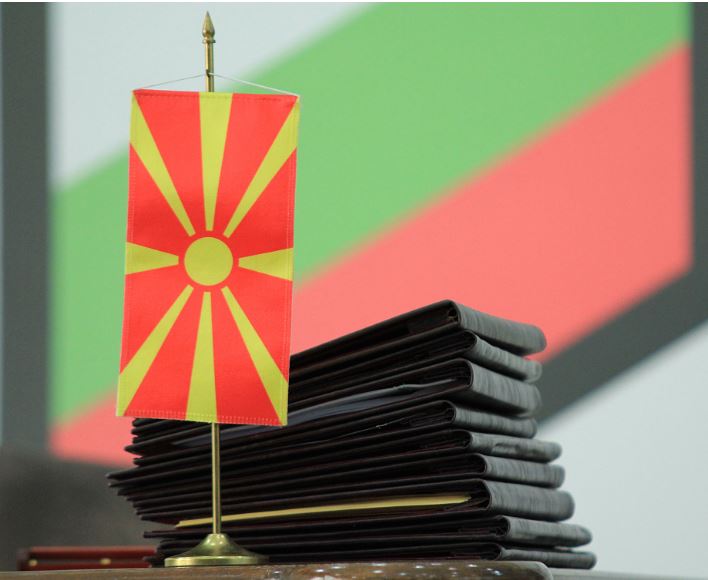 Нов состанок на Мешовитата македонско-бугарска експертска комисија