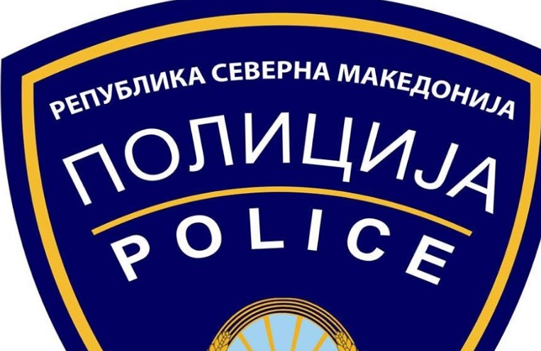 МВР го промени името: Полиција на Република Северна Македонија