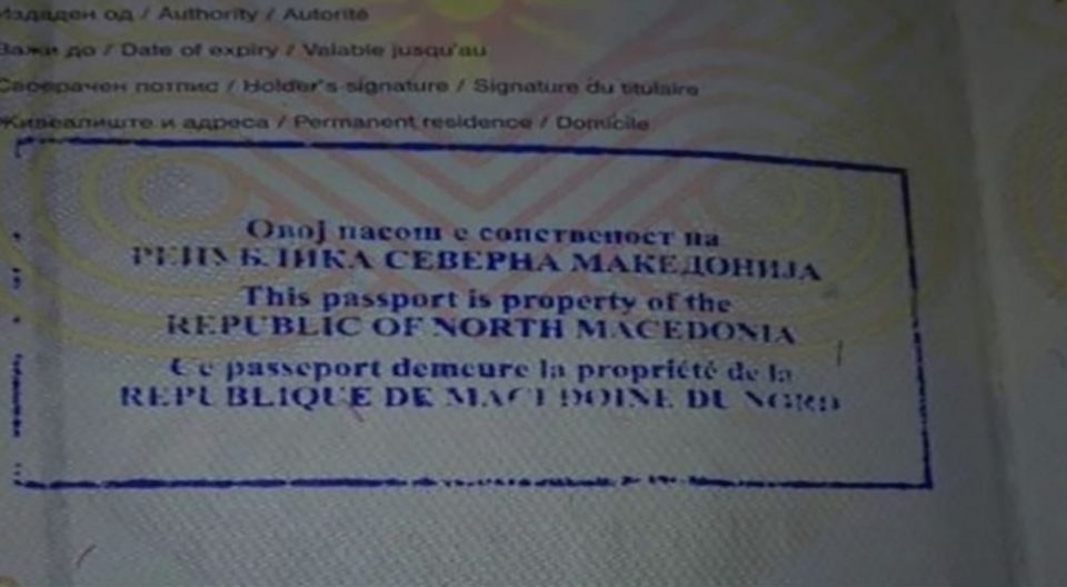 Примената на штембилот нe фукнционира: Во Грција не може да се влезе само со печат во пасошот, барале и пополнување на белите ливчиња