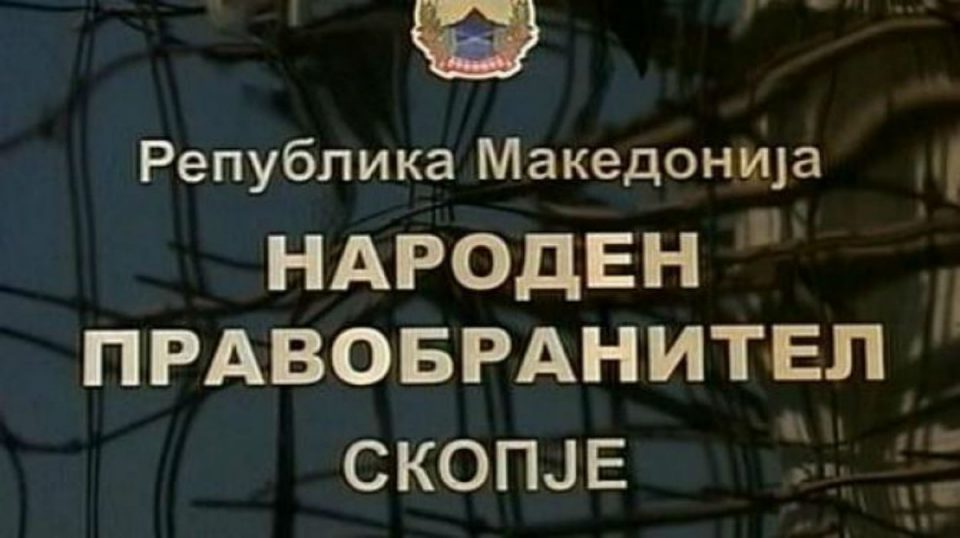 Семејствата на осудените за „27 април“ поднесоа преставка до Народниот правобранител