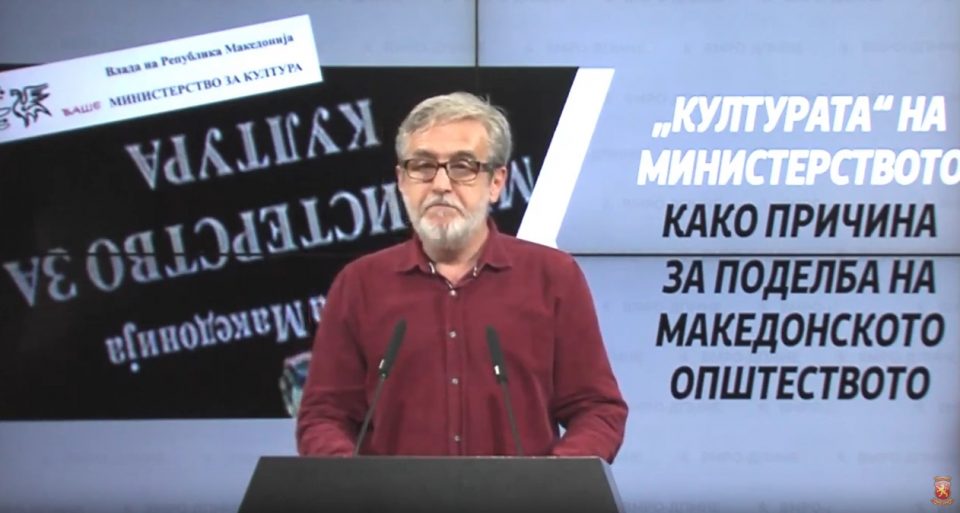 Вељановски: Македонската културата ја живее својата трагедија, погубните политики на Заев прават поделба во македонското општество