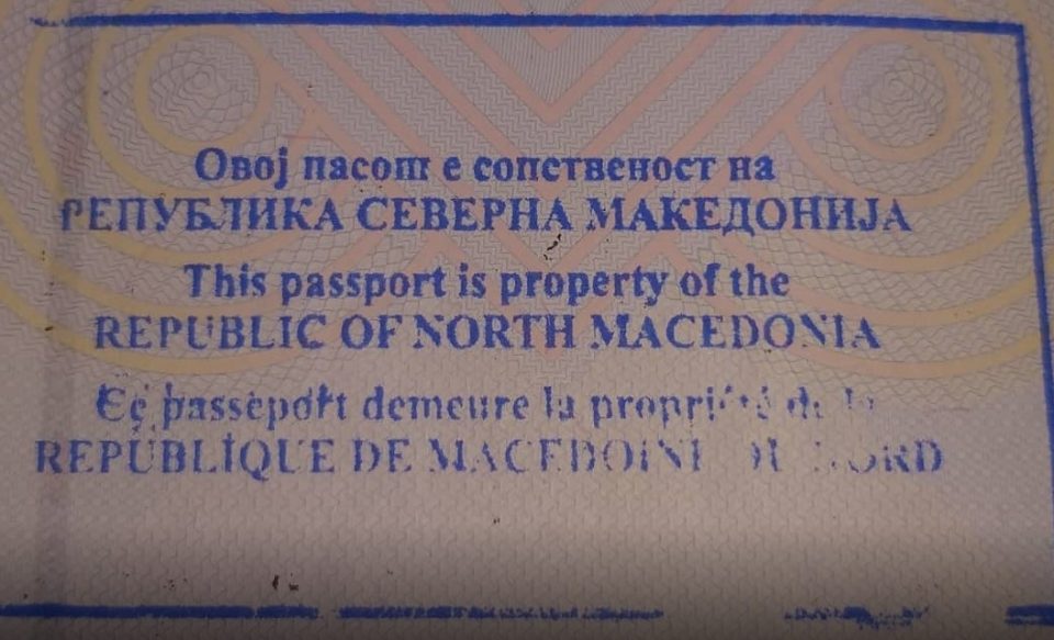 МВР ги повикува граѓаните да подигнат потврди со името Република Северна Македонија