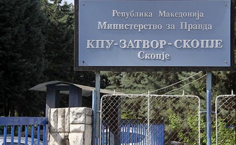 Инспекторите на УЈП влегоа во затворот во Шутка, треба да се сретнат со Боки 13