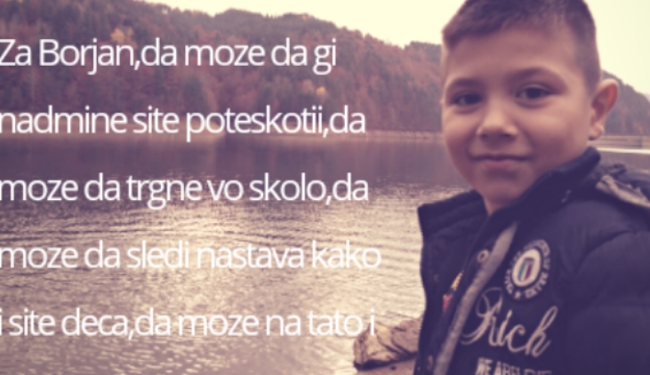 Семејството на малиот Борјан моли за помош: Да му помогнеме да ги надмине тешкотиите и да има безгрижно детство