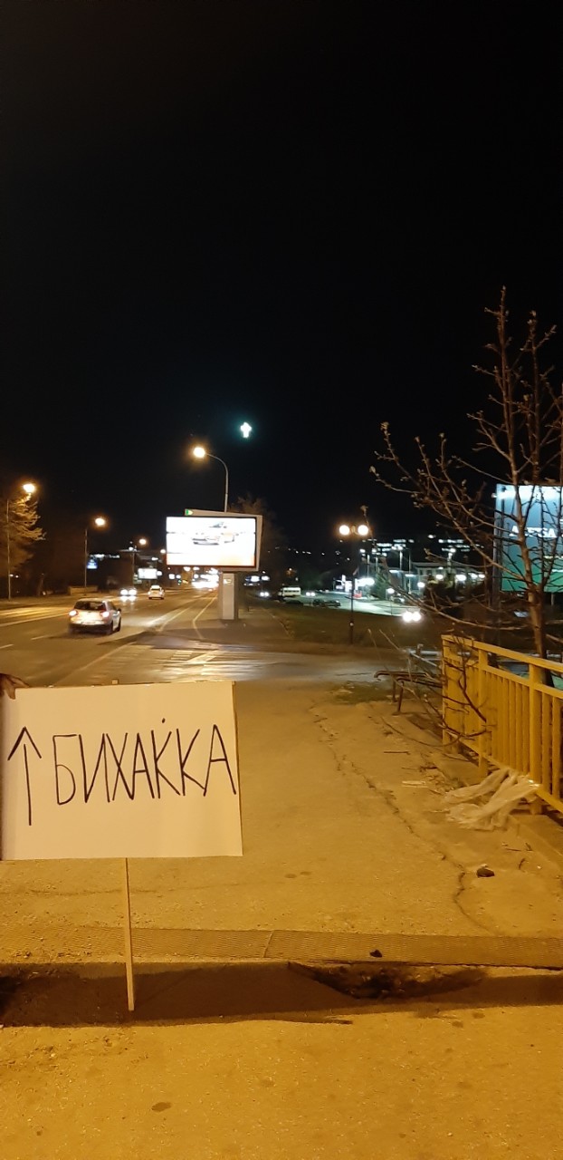 ФОТО: Граѓаните му го покажаа патот на Заев откако Мицкоски ги разоткри фирмите на неговите братучеди