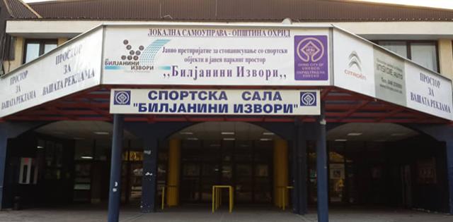 Пропуст или нов скандал во општина Охрид: ЈП „Билјанини Извори“ со лажен годишен финансиски извештај