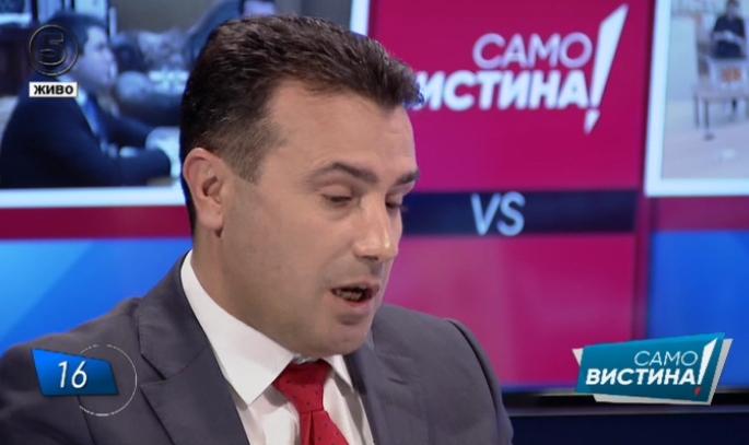 Скандал: Заев не признава дека постојат Македонци во Грција!