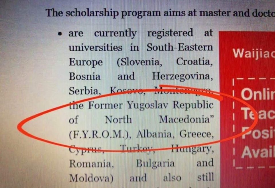 Низ светот веќе не знаат како да нè наречат: Поранешна југословенска република Северна Македонија (ФОТО)
