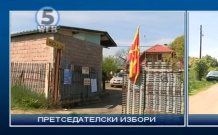 Најуникатното место за гласање во Македонија: Гласаат во дворот на соседот (ВИДЕО)