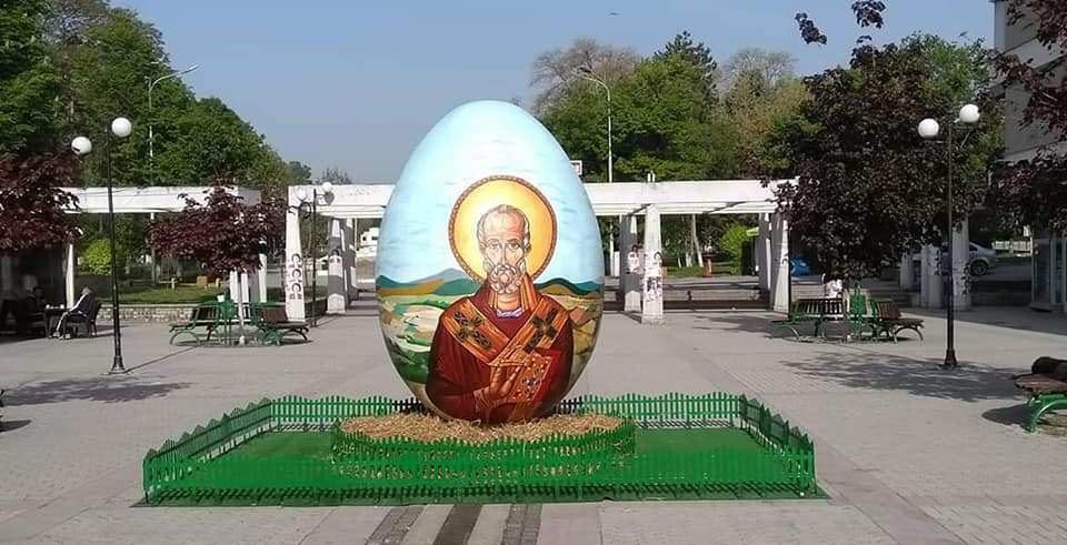 Свети Николе има велигденско јајце високо три метри (ФОТО)