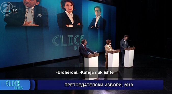 Силјановска до Пендаровски: Заев е амнестиран врз основа на ексклузивно монархистичко право надвор од сите правни норми