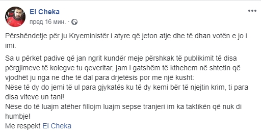 Ел Чека му порача на Заев: Ќе се вратам ако те судат и тебе за „бомбите“