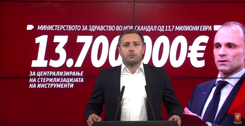 Арсовски: Со тендерот вреден над 13.700.000 евра, Филипче сака да воведе монопол на стерилизацијата во здравството