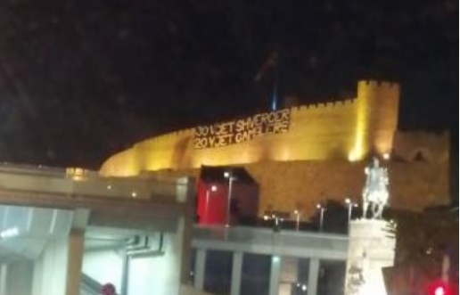ФОТО: „Шверцери“ развеаја голем транспарент на Кале
