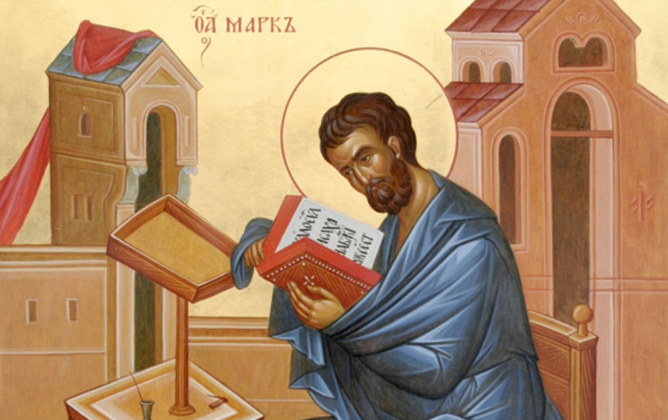 Среќен именден Марко: Денеска се слави овој Свeти апостол и евангелист