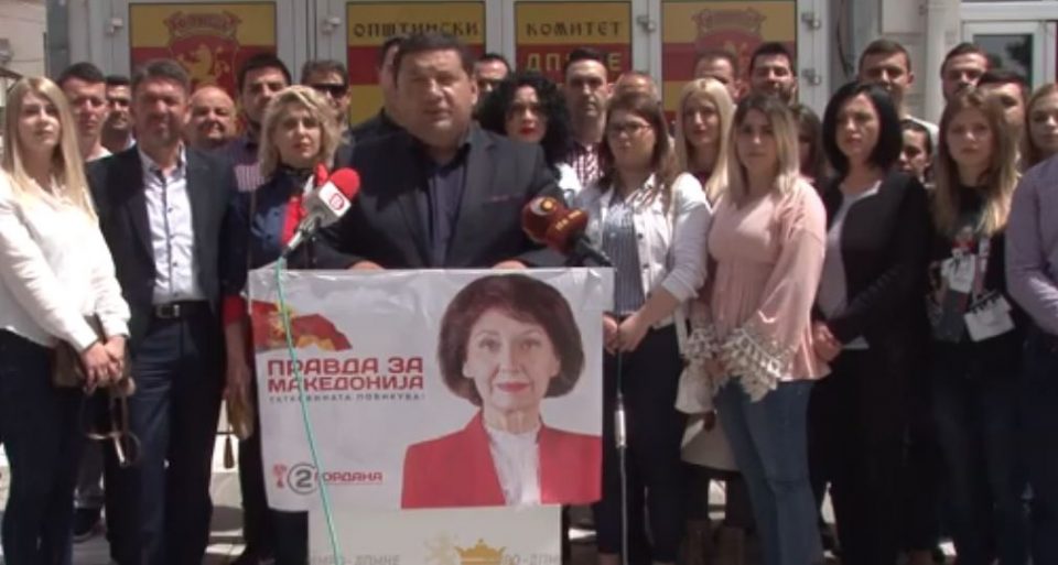 ВМРО-ДПМНЕ ОК Прилеп: Во недела ќе гласаме за горда, достоинствена, просперитетна Република Македонија