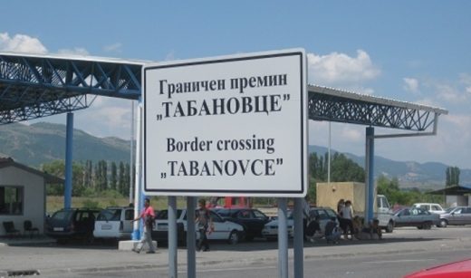 На Табановце се чека околу 30 минути – зголемен интезитетот на сообраќајот надвор од градските средини