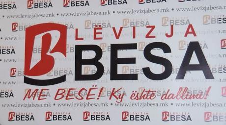 Беса: Власта прави притисок со полиција врз опозоцијата