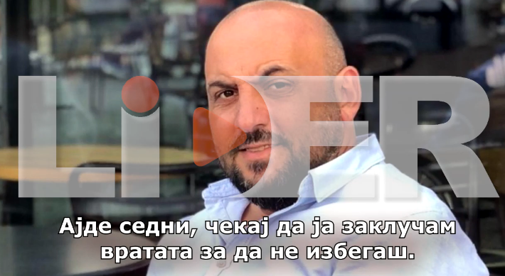 НОВА АУДИО БОМБА: 18 минути Курто Дудуш тепа и малтретира граѓанин во својата канцеларија!