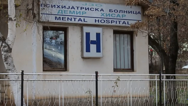 Вработени од Психијатриската болница од Демир Хисар оставени без плата, власта и Филипче молчат